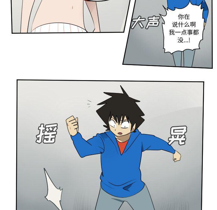 夜行书生漫画韩漫全集-71无删减无遮挡章节图片 