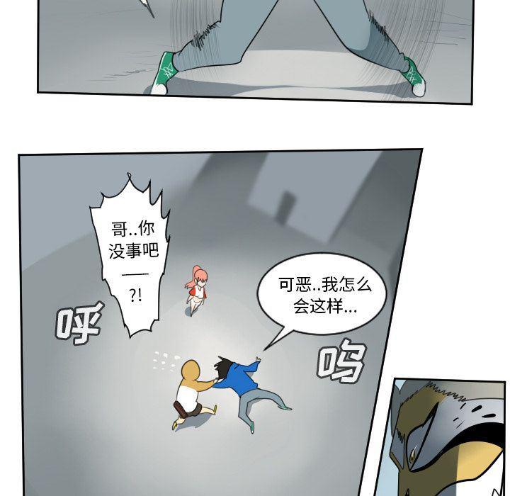 夜行书生漫画韩漫全集-71无删减无遮挡章节图片 
