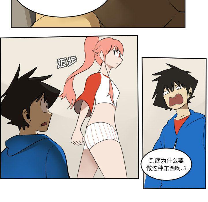 夜行书生漫画韩漫全集-73无删减无遮挡章节图片 