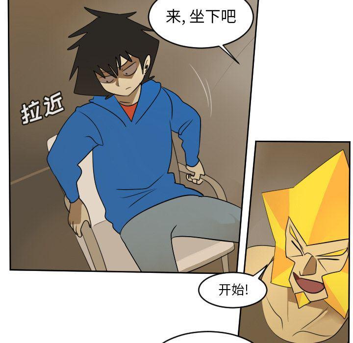 夜行书生漫画韩漫全集-73无删减无遮挡章节图片 