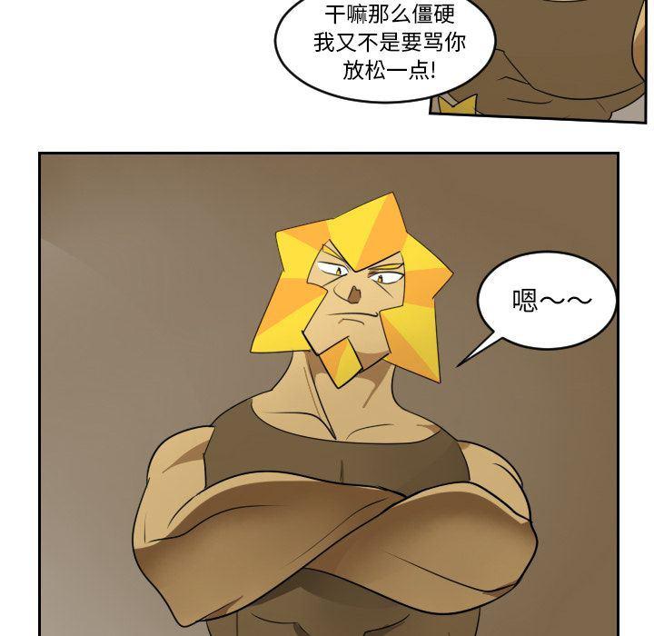 夜行书生漫画韩漫全集-73无删减无遮挡章节图片 