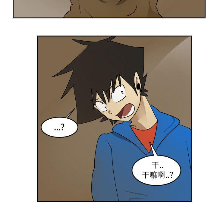 夜行书生漫画韩漫全集-73无删减无遮挡章节图片 