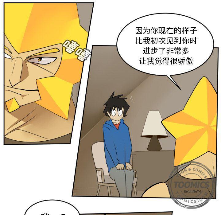 夜行书生漫画韩漫全集-73无删减无遮挡章节图片 