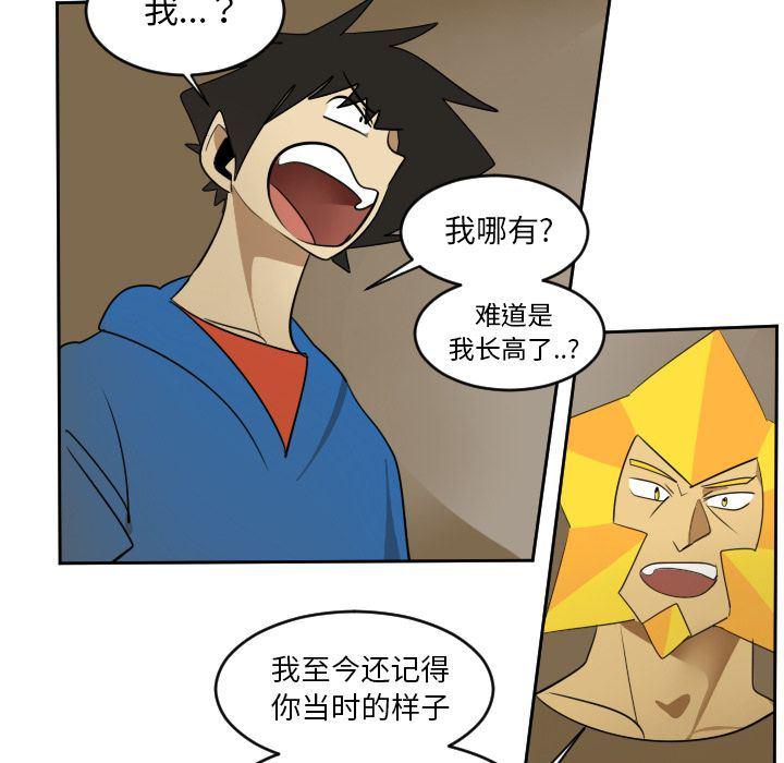 夜行书生漫画韩漫全集-73无删减无遮挡章节图片 