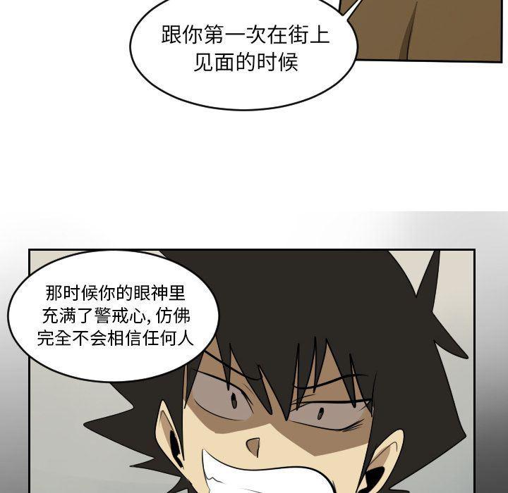 夜行书生漫画韩漫全集-73无删减无遮挡章节图片 