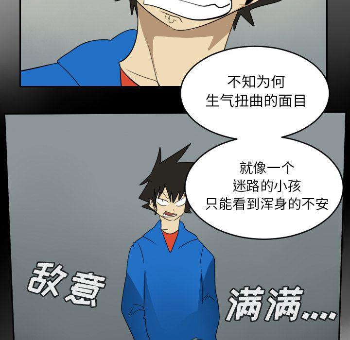 夜行书生漫画韩漫全集-73无删减无遮挡章节图片 