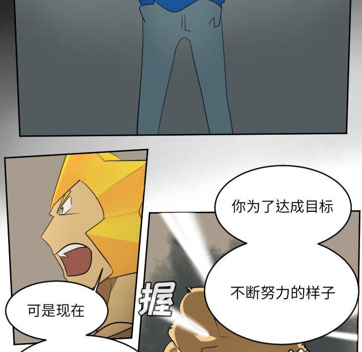 夜行书生漫画韩漫全集-73无删减无遮挡章节图片 