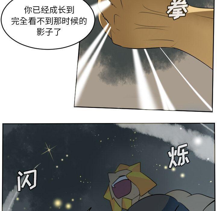 夜行书生漫画韩漫全集-73无删减无遮挡章节图片 