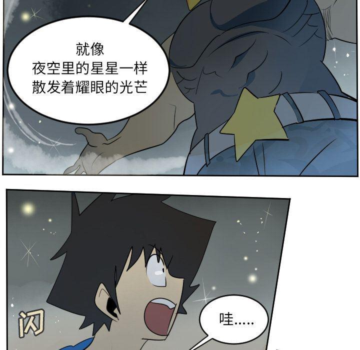 夜行书生漫画韩漫全集-73无删减无遮挡章节图片 