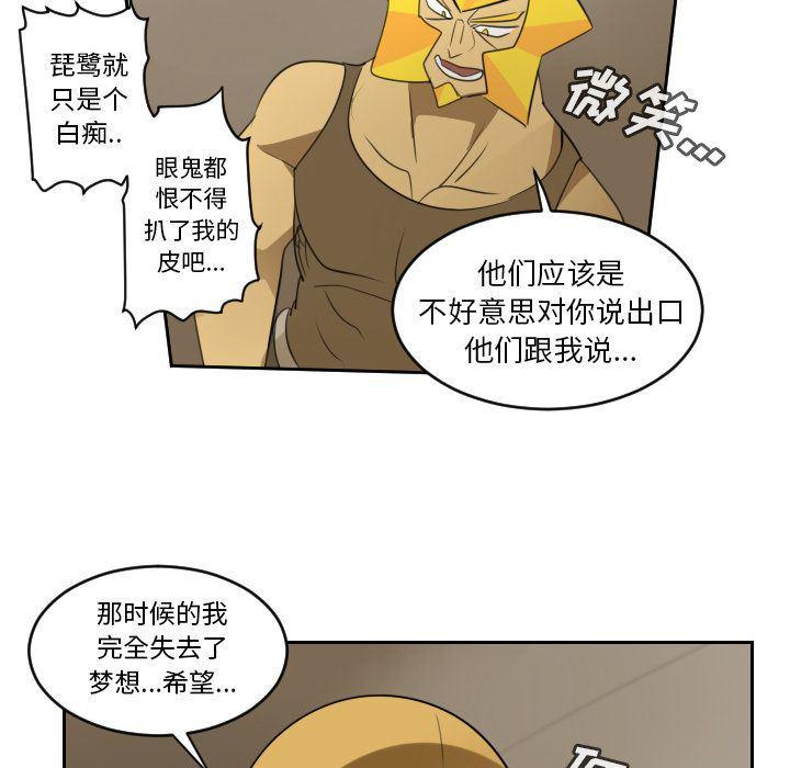 夜行书生漫画韩漫全集-73无删减无遮挡章节图片 