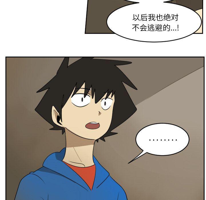 夜行书生漫画韩漫全集-73无删减无遮挡章节图片 