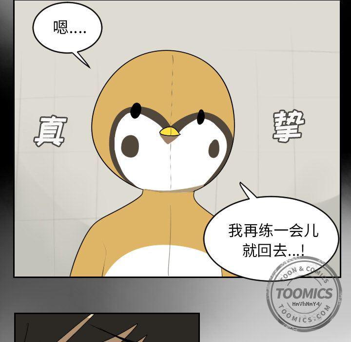 夜行书生漫画韩漫全集-73无删减无遮挡章节图片 
