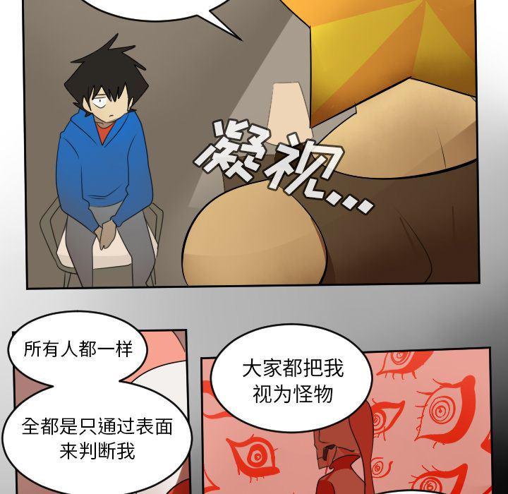 夜行书生漫画韩漫全集-73无删减无遮挡章节图片 