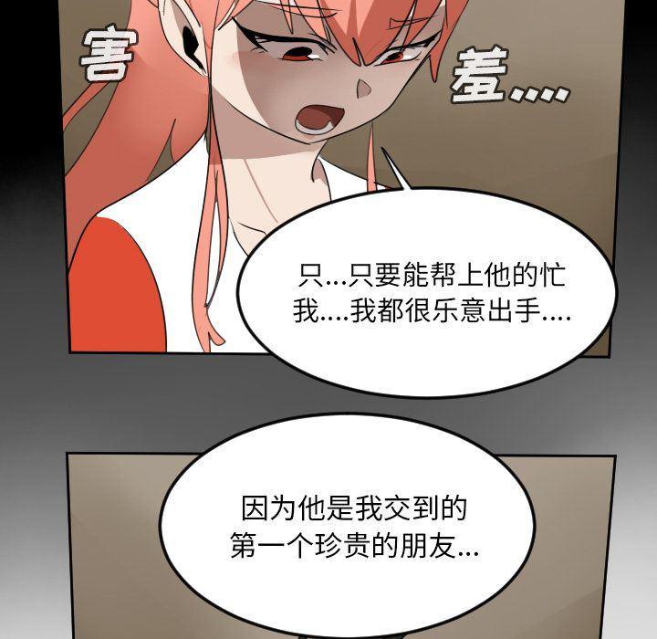 夜行书生漫画韩漫全集-73无删减无遮挡章节图片 