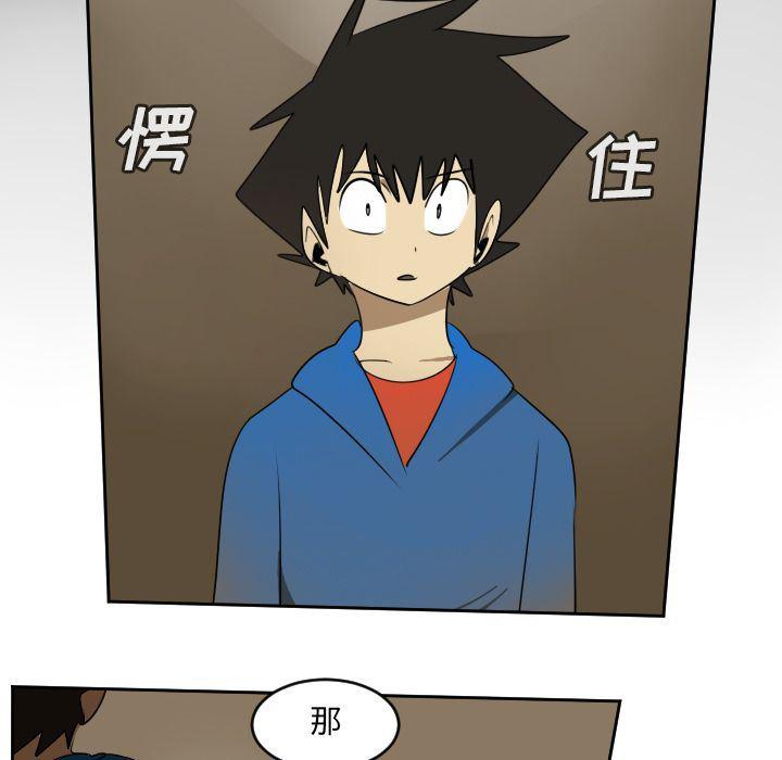 夜行书生漫画韩漫全集-73无删减无遮挡章节图片 