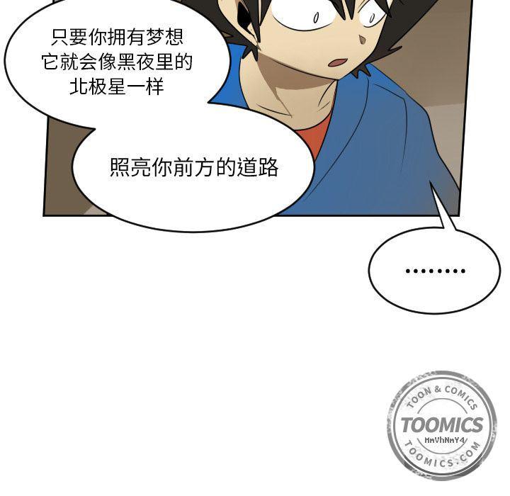 夜行书生漫画韩漫全集-73无删减无遮挡章节图片 