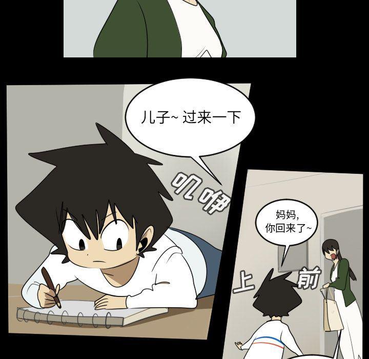 夜行书生漫画韩漫全集-73无删减无遮挡章节图片 