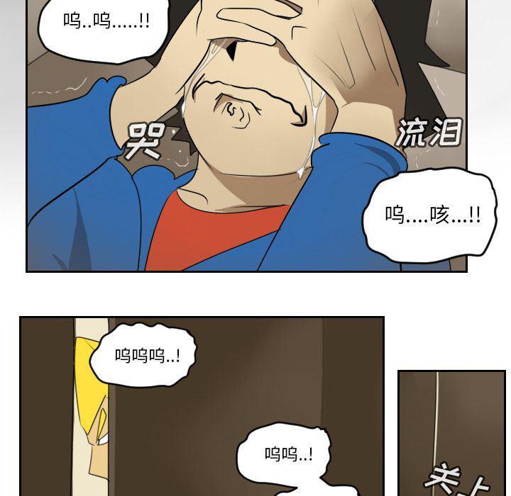 夜行书生漫画韩漫全集-73无删减无遮挡章节图片 