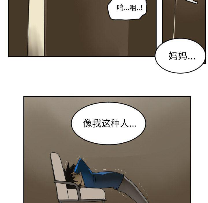 夜行书生漫画韩漫全集-73无删减无遮挡章节图片 