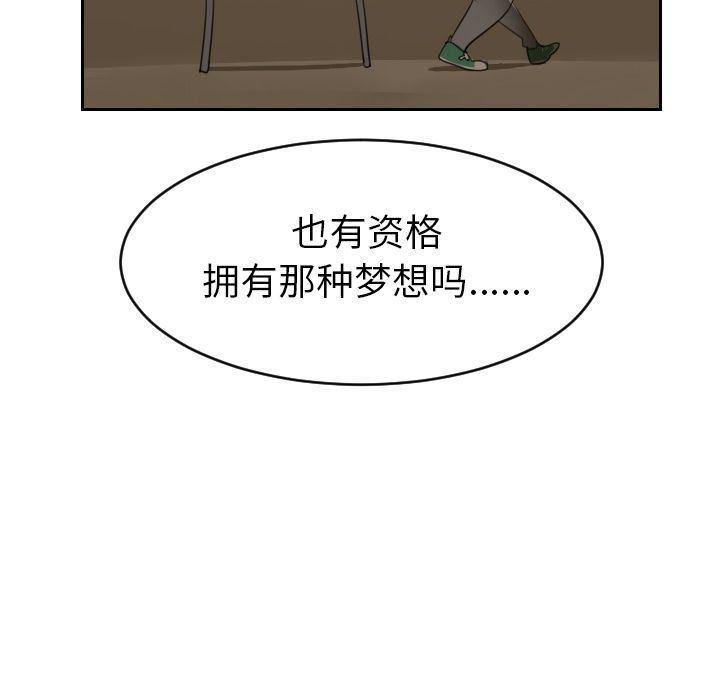夜行书生漫画韩漫全集-73无删减无遮挡章节图片 