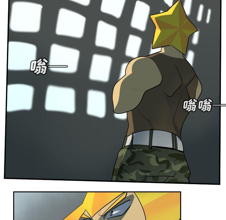 夜行书生漫画韩漫全集-第74话无删减无遮挡章节图片 