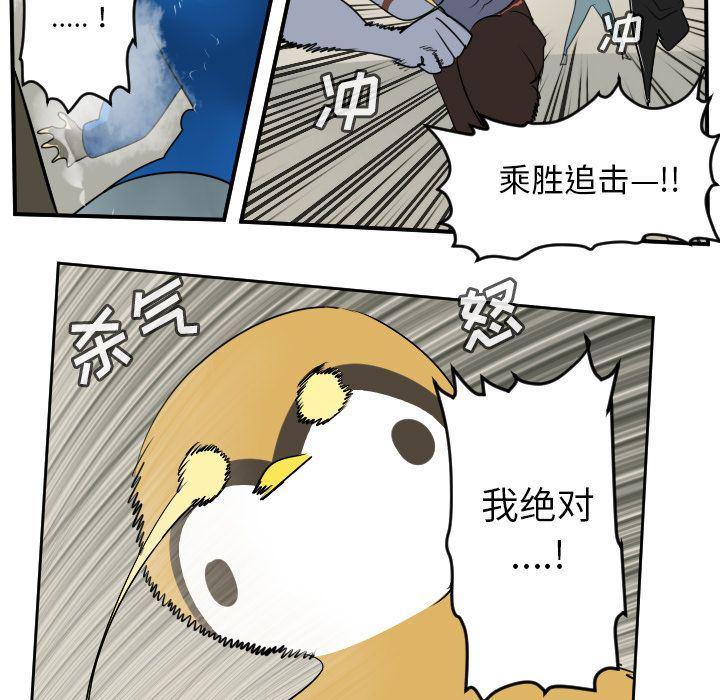夜行书生漫画韩漫全集-第74话无删减无遮挡章节图片 
