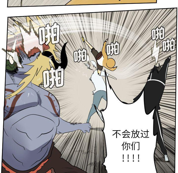 夜行书生漫画韩漫全集-第74话无删减无遮挡章节图片 