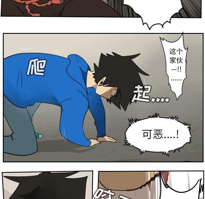 夜行书生漫画韩漫全集-第74话无删减无遮挡章节图片 