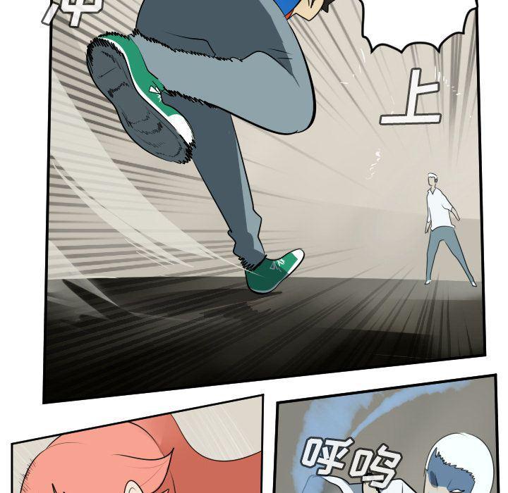 夜行书生漫画韩漫全集-第74话无删减无遮挡章节图片 