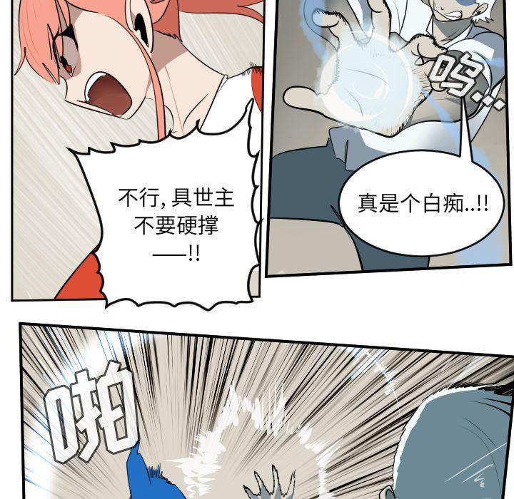 夜行书生漫画韩漫全集-第74话无删减无遮挡章节图片 
