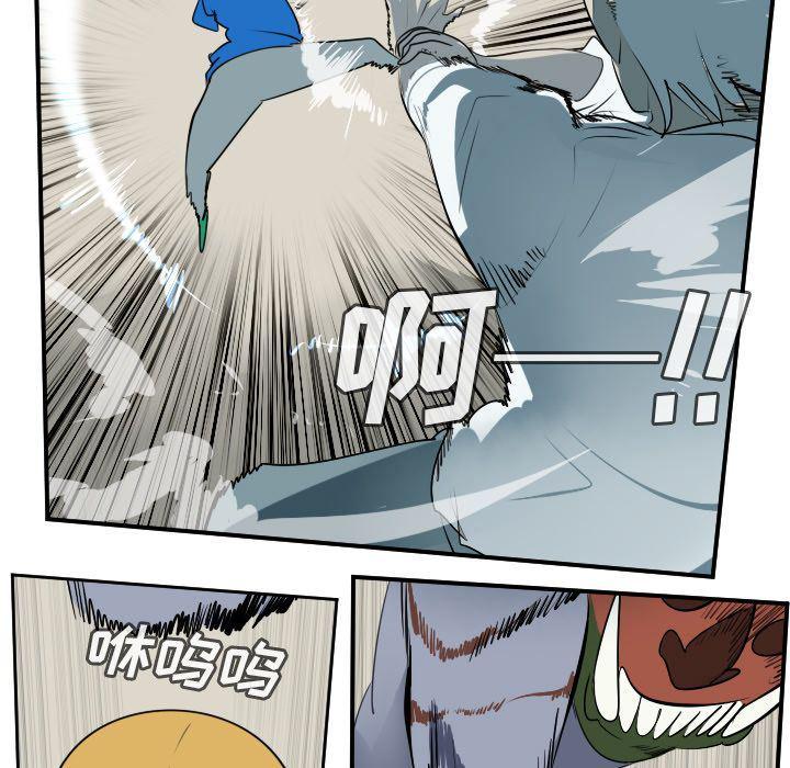 夜行书生漫画韩漫全集-第74话无删减无遮挡章节图片 