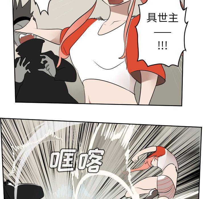 夜行书生漫画韩漫全集-第74话无删减无遮挡章节图片 
