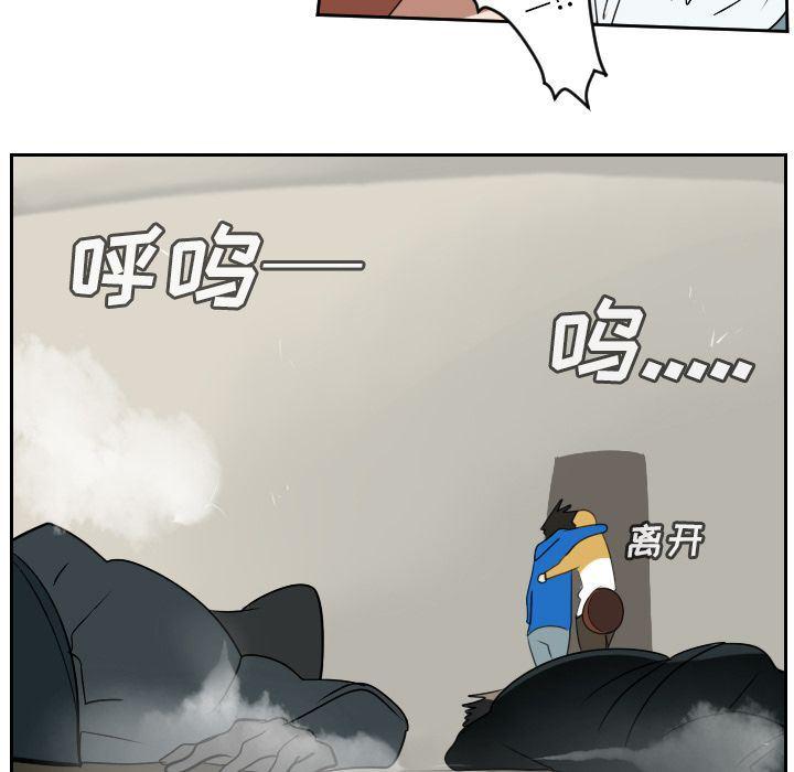 夜行书生漫画韩漫全集-第74话无删减无遮挡章节图片 