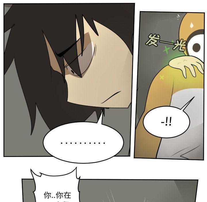 夜行书生漫画韩漫全集-第74话无删减无遮挡章节图片 