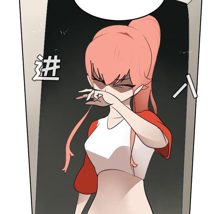 夜行书生漫画韩漫全集-第74话无删减无遮挡章节图片 