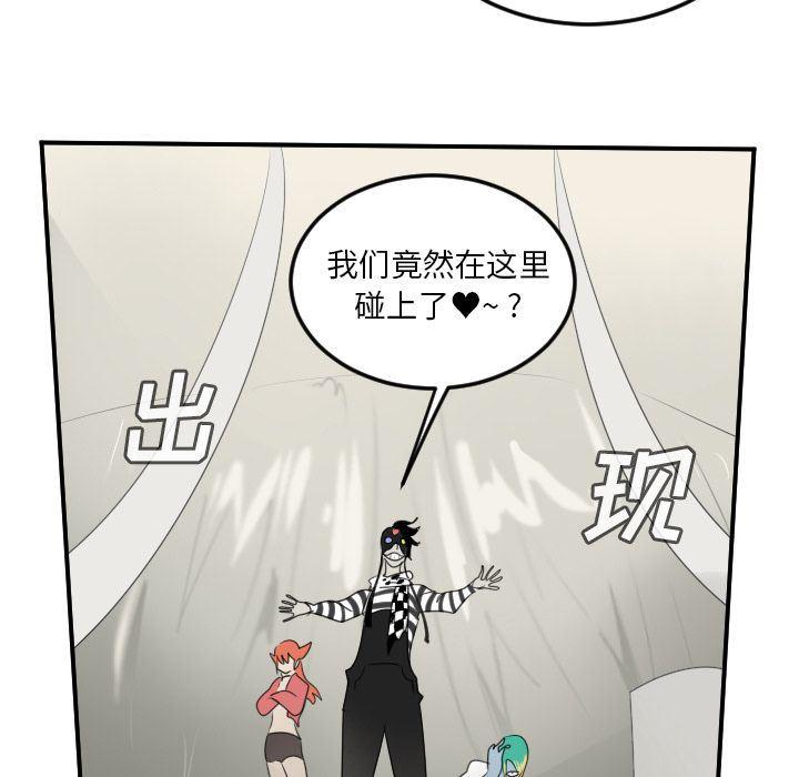夜行书生漫画韩漫全集-第74话无删减无遮挡章节图片 