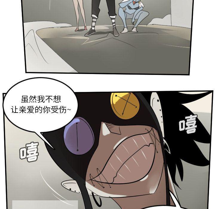 夜行书生漫画韩漫全集-第74话无删减无遮挡章节图片 
