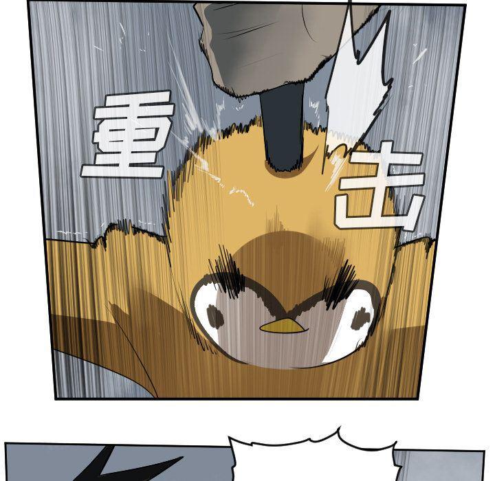 夜行书生漫画韩漫全集-第76话无删减无遮挡章节图片 