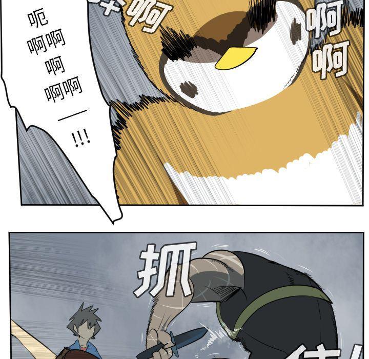 夜行书生漫画韩漫全集-第76话无删减无遮挡章节图片 