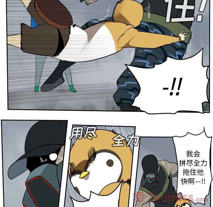 夜行书生漫画韩漫全集-第76话无删减无遮挡章节图片 