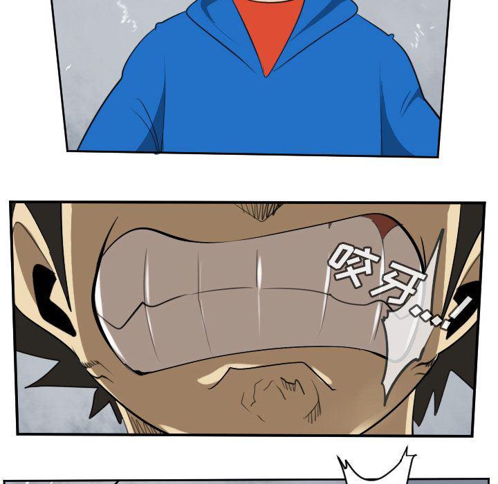夜行书生漫画韩漫全集-第76话无删减无遮挡章节图片 