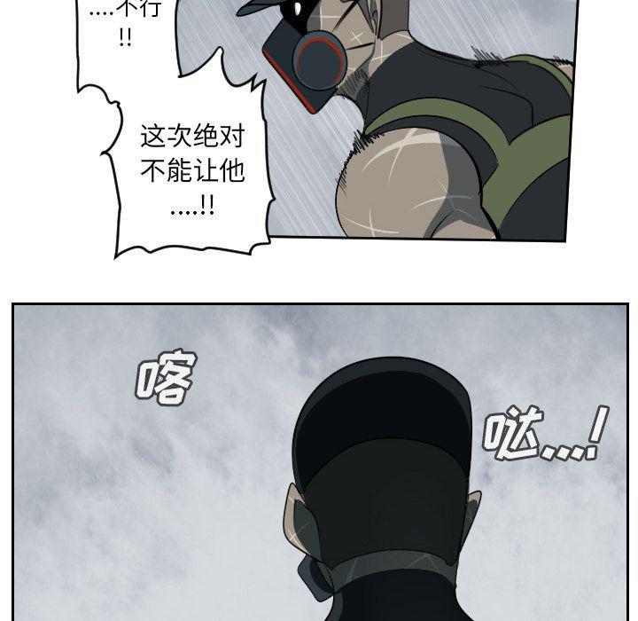 夜行书生漫画韩漫全集-第76话无删减无遮挡章节图片 