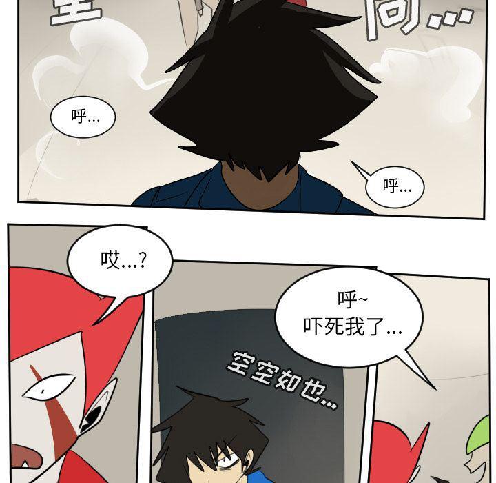 夜行书生漫画韩漫全集-第76话无删减无遮挡章节图片 