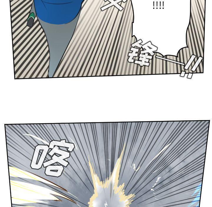 夜行书生漫画韩漫全集-第76话无删减无遮挡章节图片 