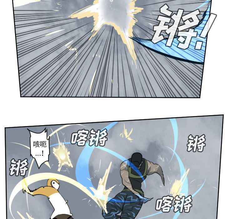 夜行书生漫画韩漫全集-第76话无删减无遮挡章节图片 