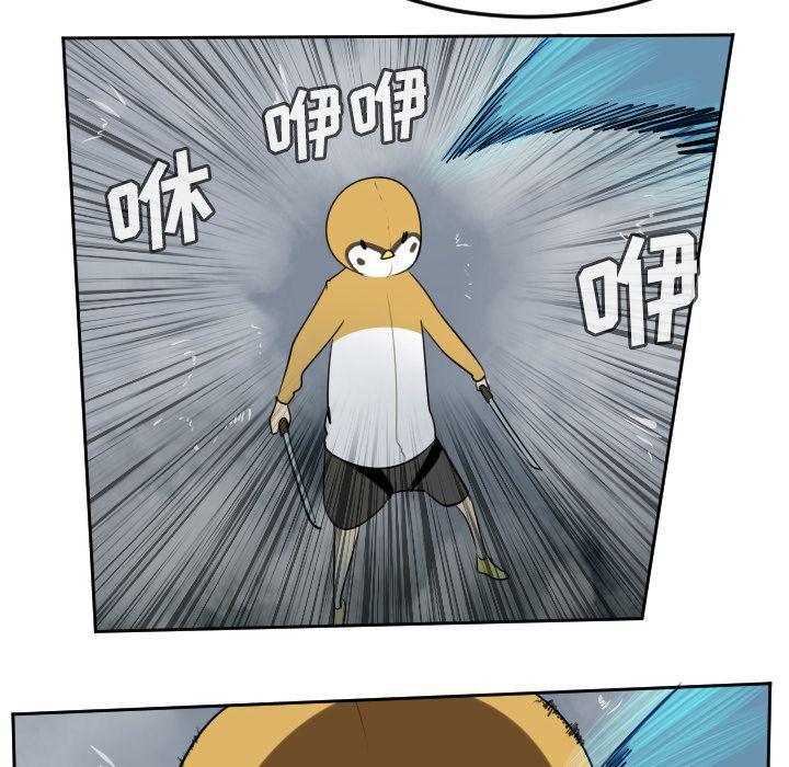 夜行书生漫画韩漫全集-第76话无删减无遮挡章节图片 