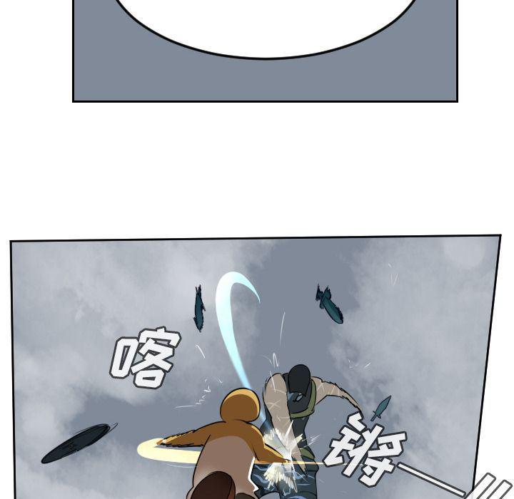 夜行书生漫画韩漫全集-第76话无删减无遮挡章节图片 