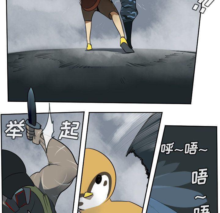 夜行书生漫画韩漫全集-第76话无删减无遮挡章节图片 