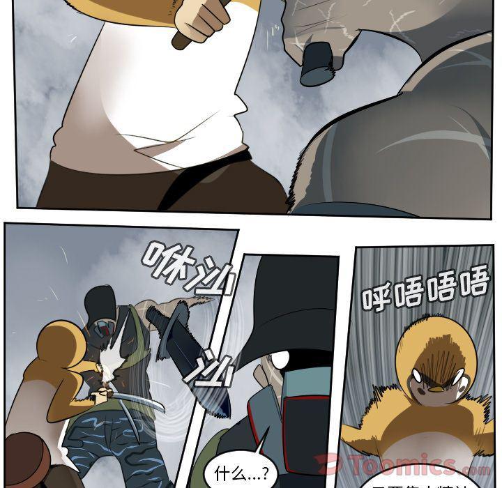 夜行书生漫画韩漫全集-第76话无删减无遮挡章节图片 