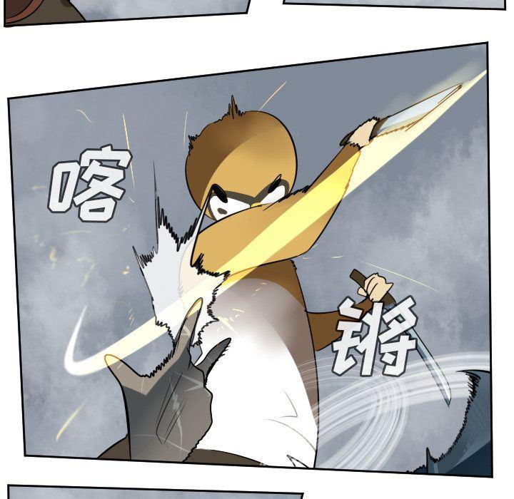 夜行书生漫画韩漫全集-第76话无删减无遮挡章节图片 